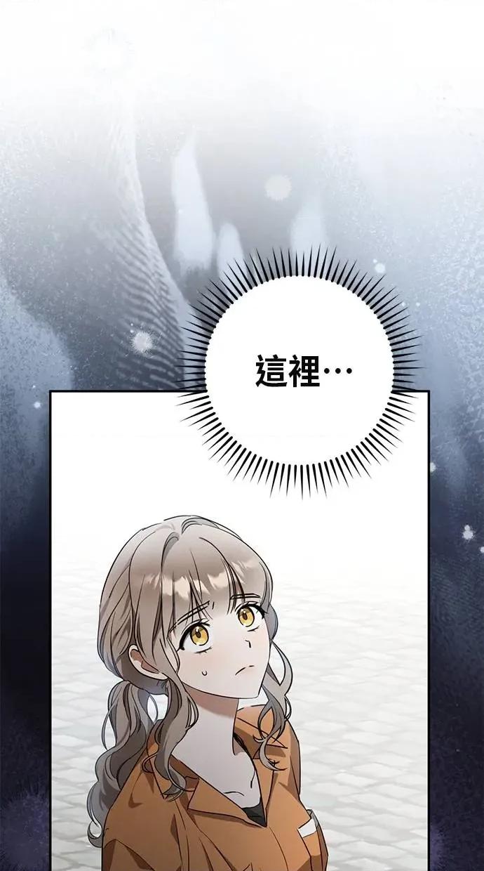 爱在监狱 爱在监狱-第2话 第102页