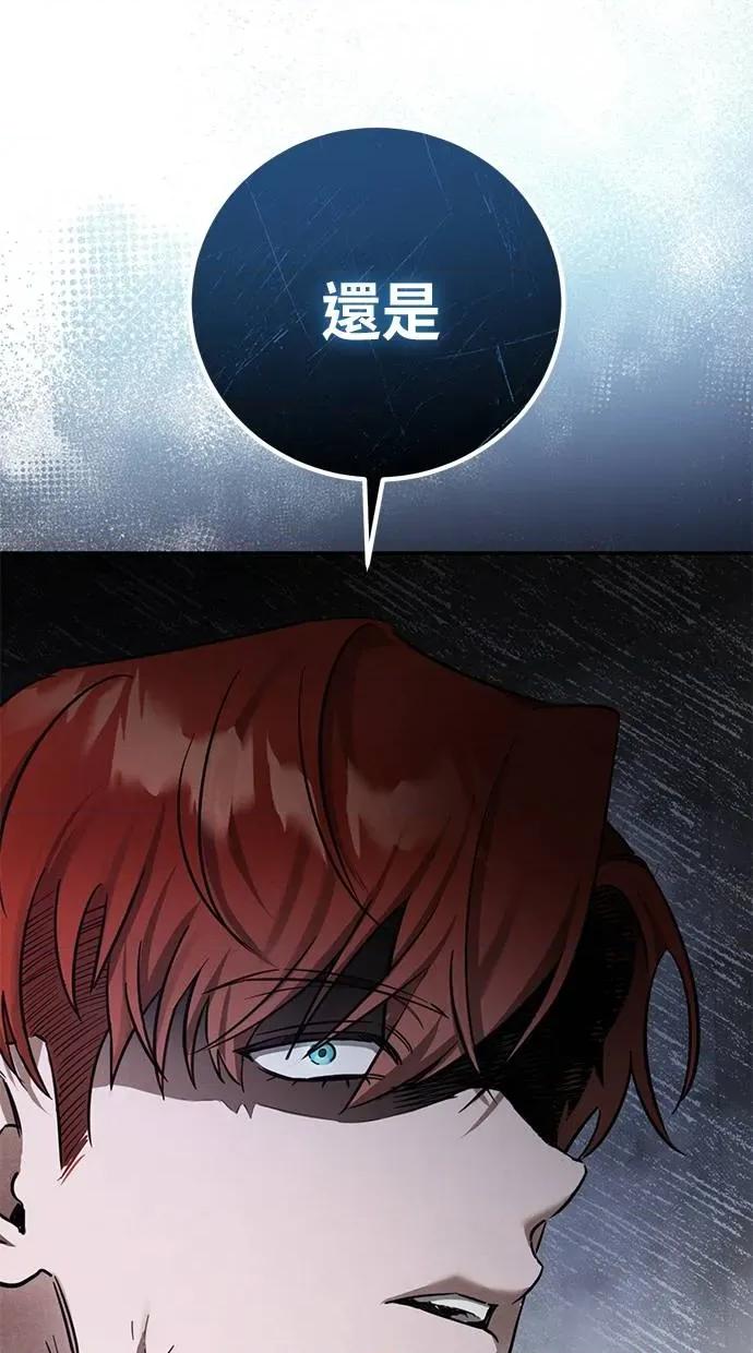 爱在监狱 爱在监狱-第3话 第53页