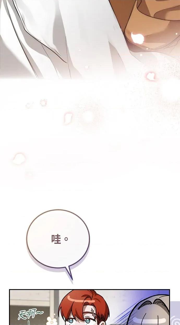 爱在监狱 爱在监狱-第3话 第59页