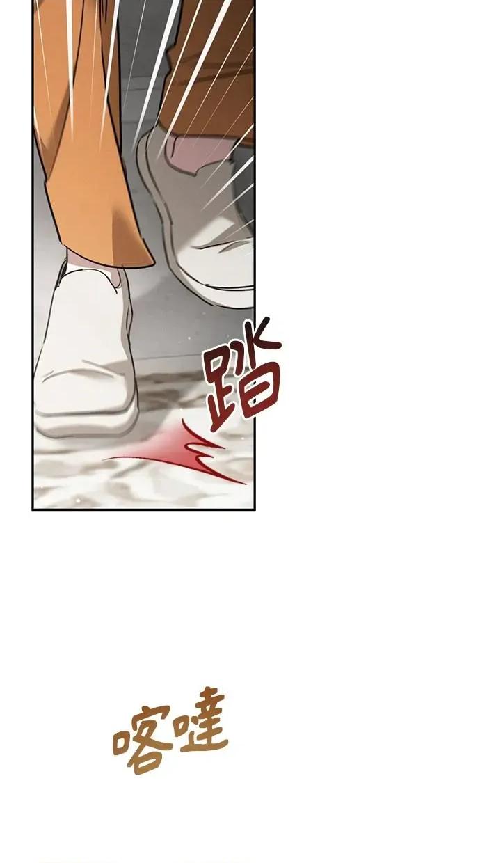 爱在监狱 爱在监狱-第3话 第61页