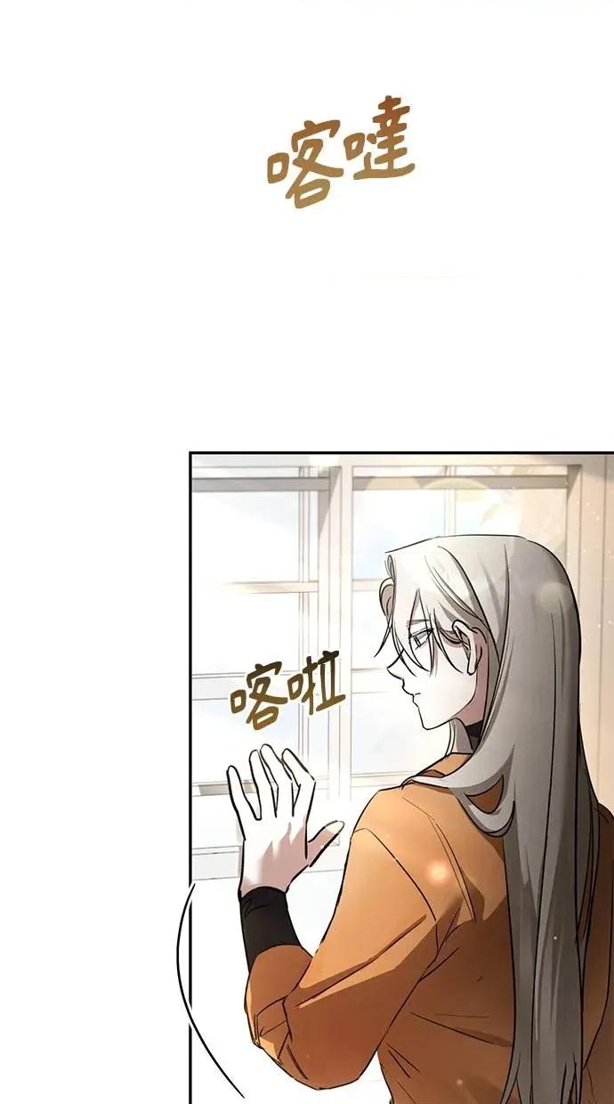 爱在监狱 爱在监狱-第3话 第62页