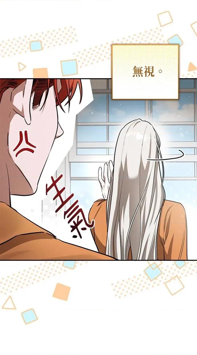 爱在监狱 爱在监狱-第3话 第67页