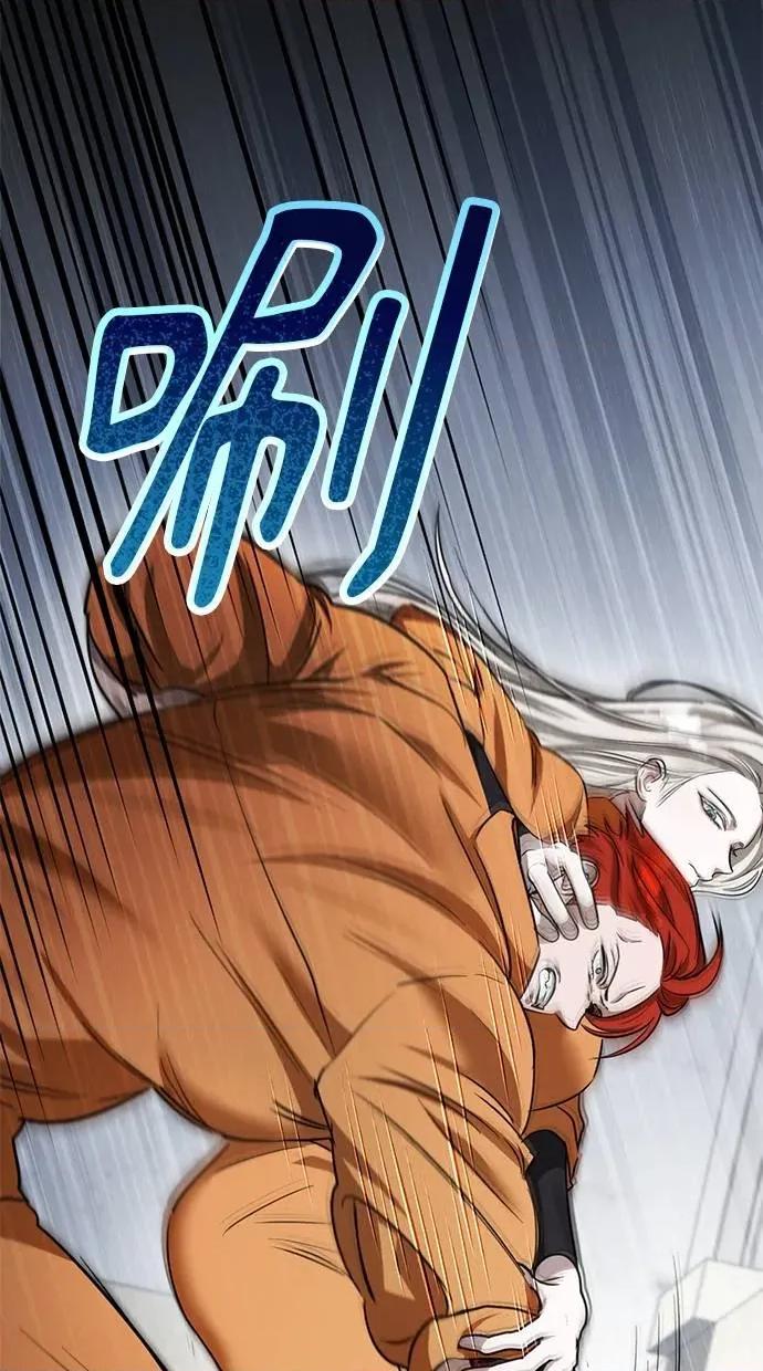 爱在监狱 爱在监狱-第3话 第76页