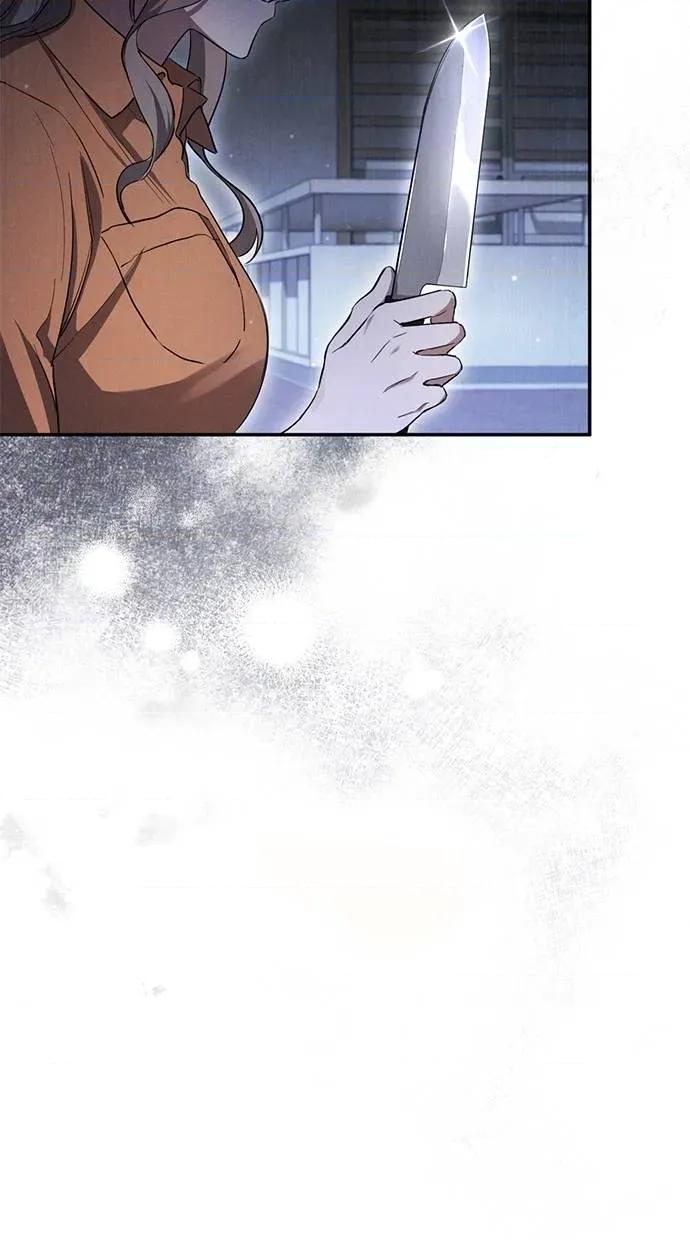 爱在监狱 爱在监狱-第4话 第4页