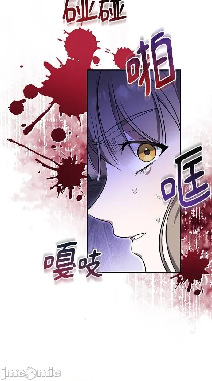 爱在监狱 爱在监狱-第4话 第10页