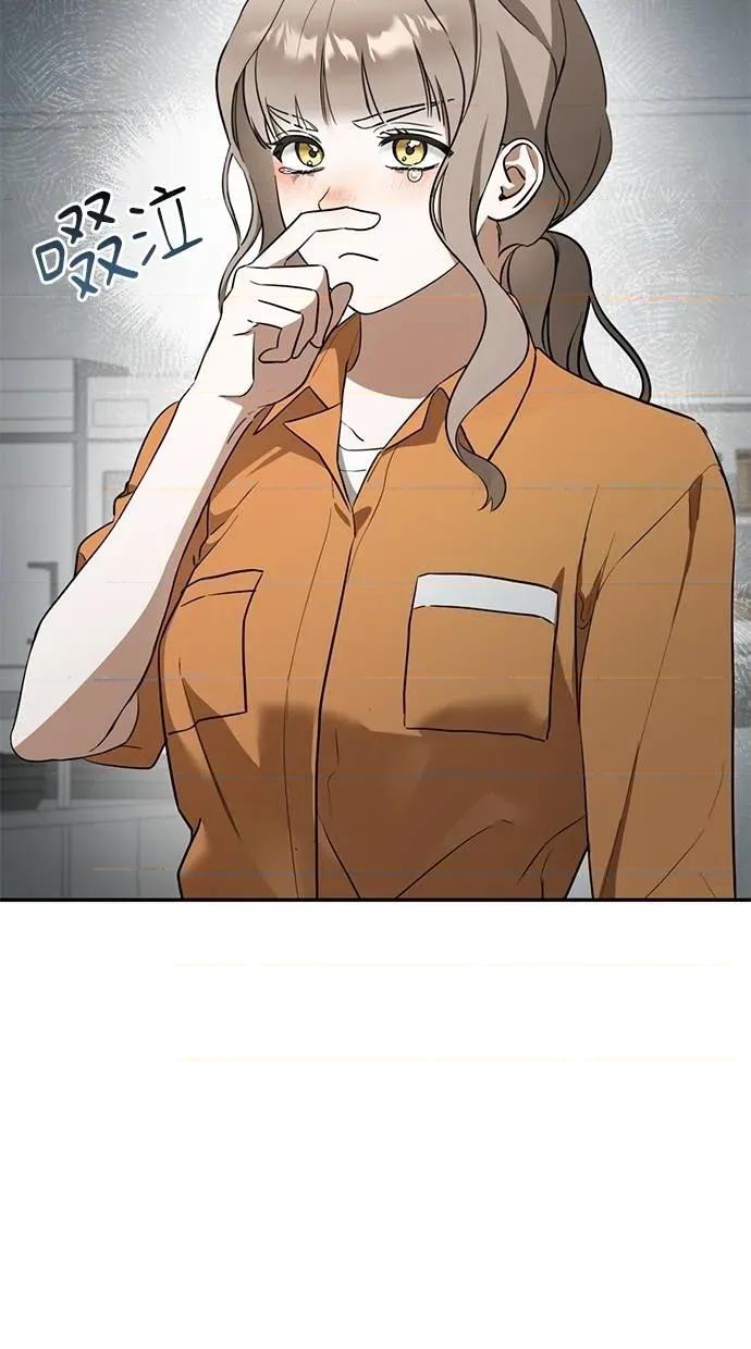 爱在监狱 爱在监狱-第4话 第26页