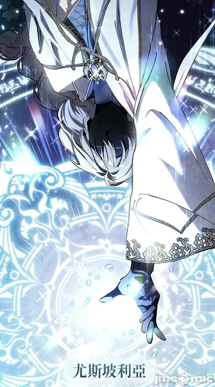 爱在监狱 爱在监狱-第4话 第35页