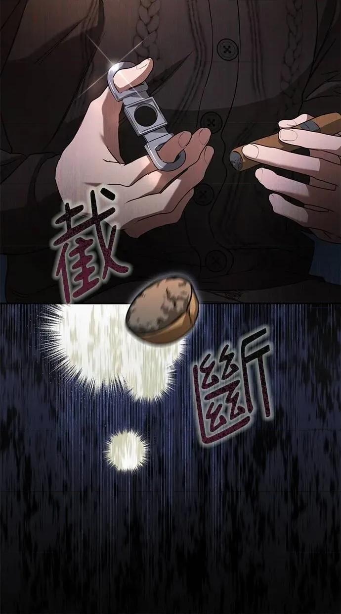 爱在监狱 爱在监狱-第4话 第98页