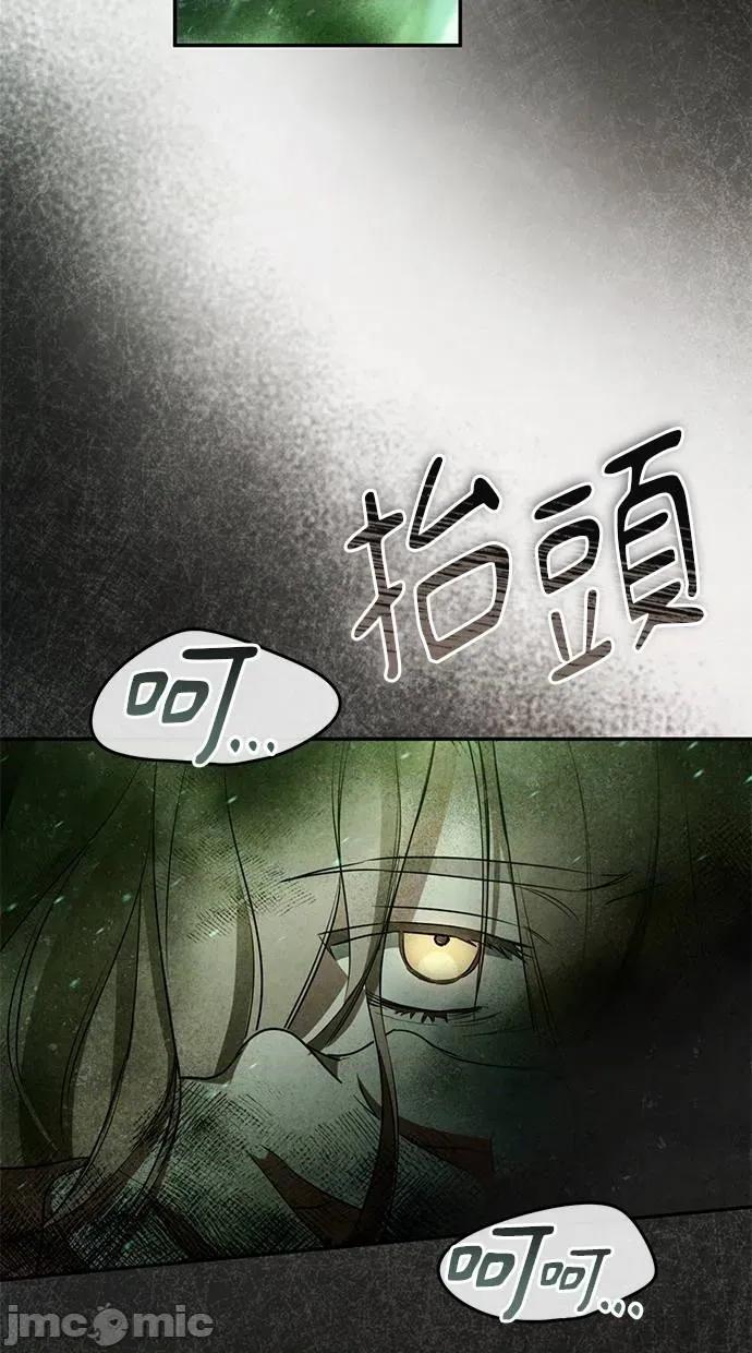 爱在监狱 爱在监狱-第5话 第5页