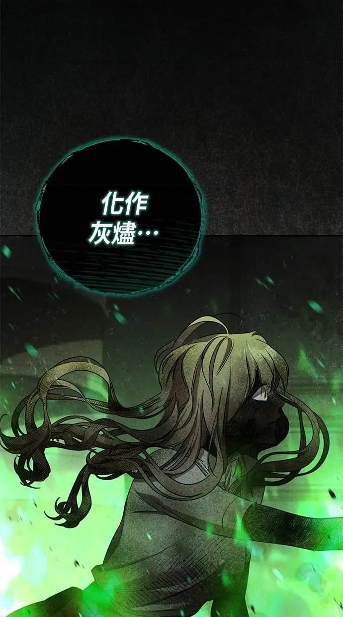 爱在监狱 爱在监狱-第5话 第9页