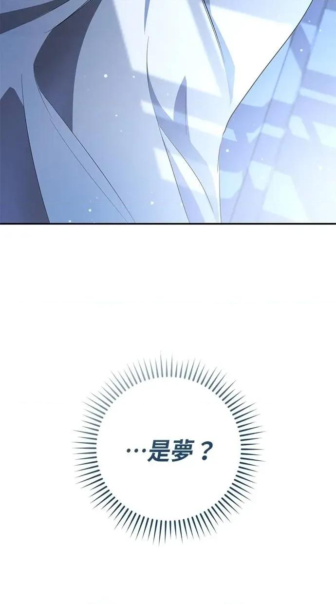 爱在监狱 爱在监狱-第5话 第17页
