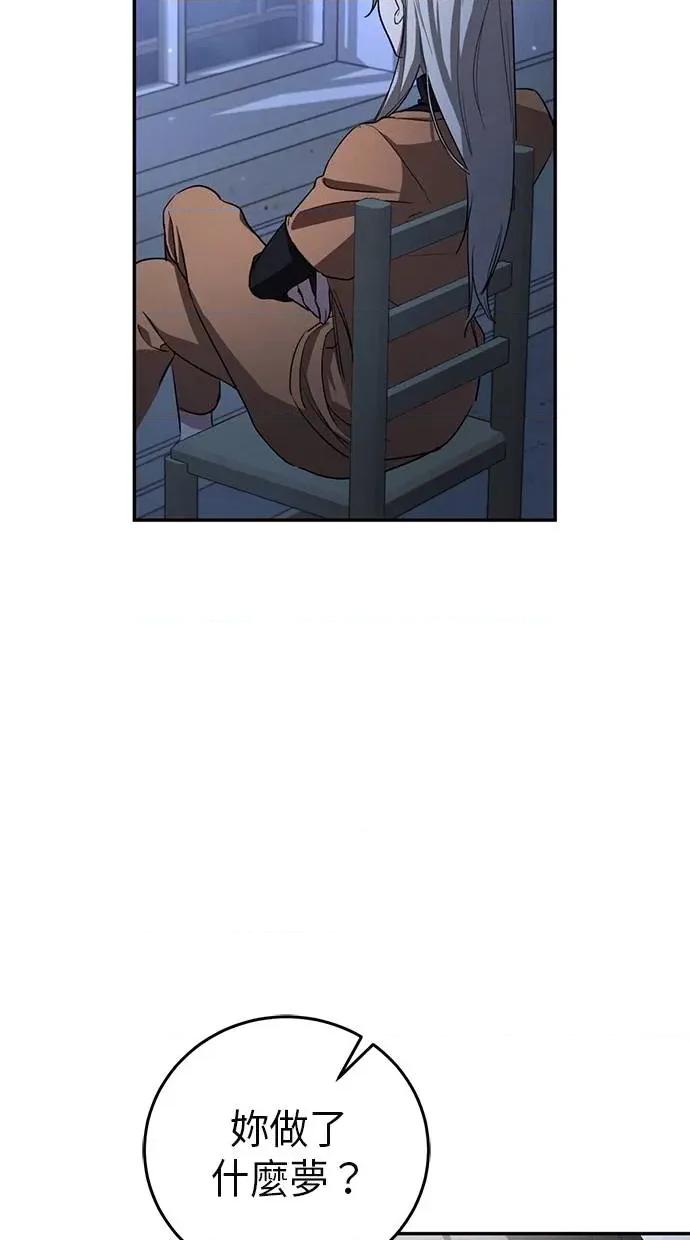 爱在监狱 爱在监狱-第5话 第28页