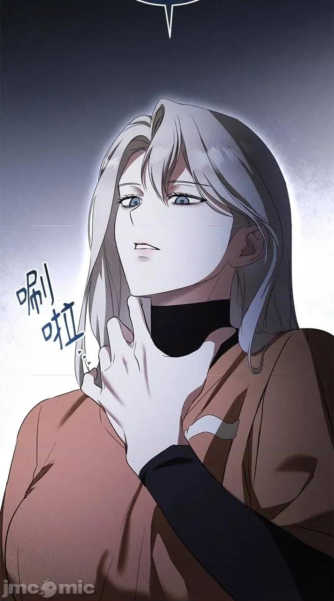 爱在监狱 爱在监狱-第5话 第35页