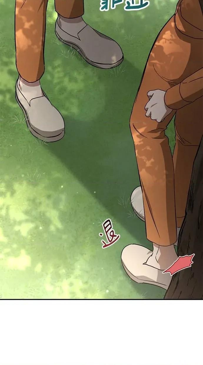 爱在监狱 爱在监狱-第5话 第89页