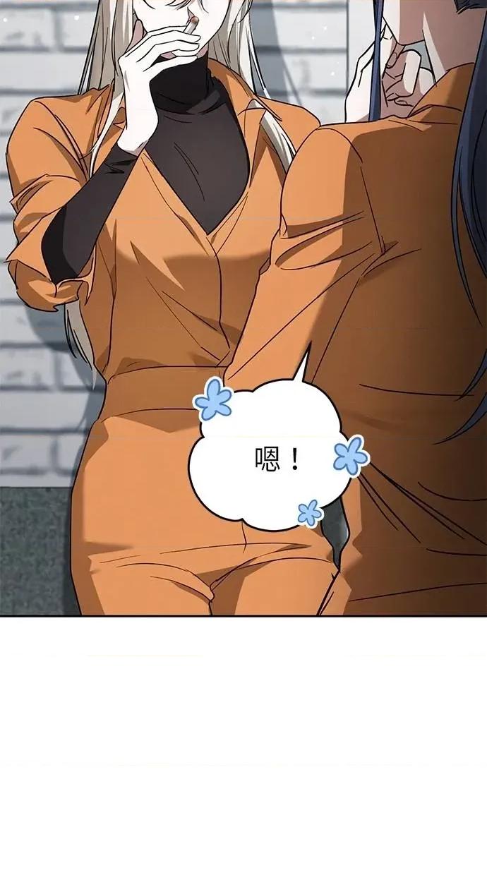 爱在监狱 爱在监狱-第6话 第32页