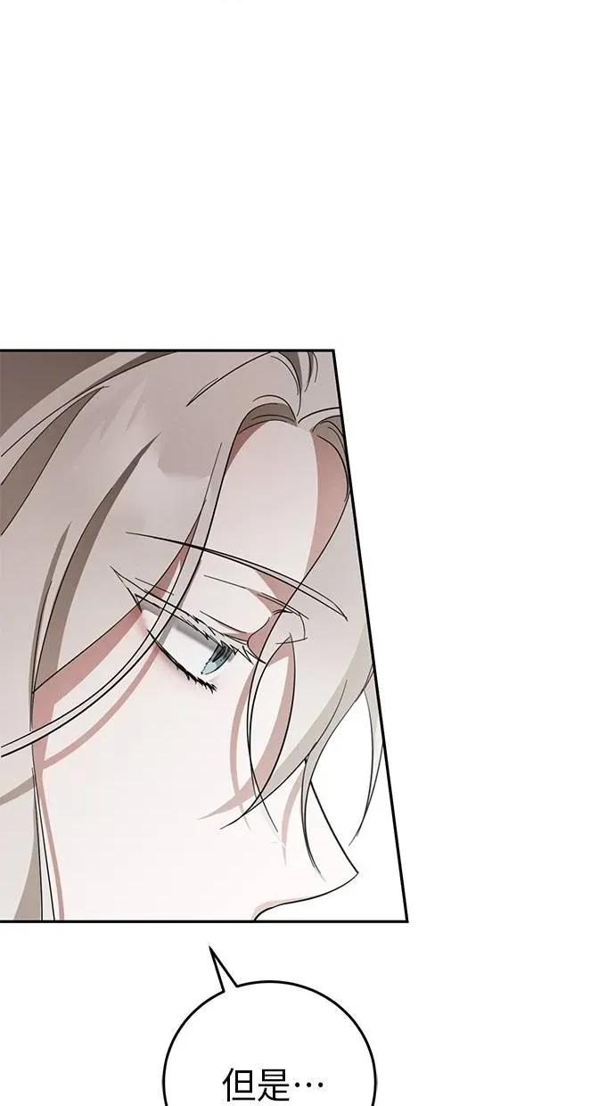 爱在监狱 爱在监狱-第6话 第34页