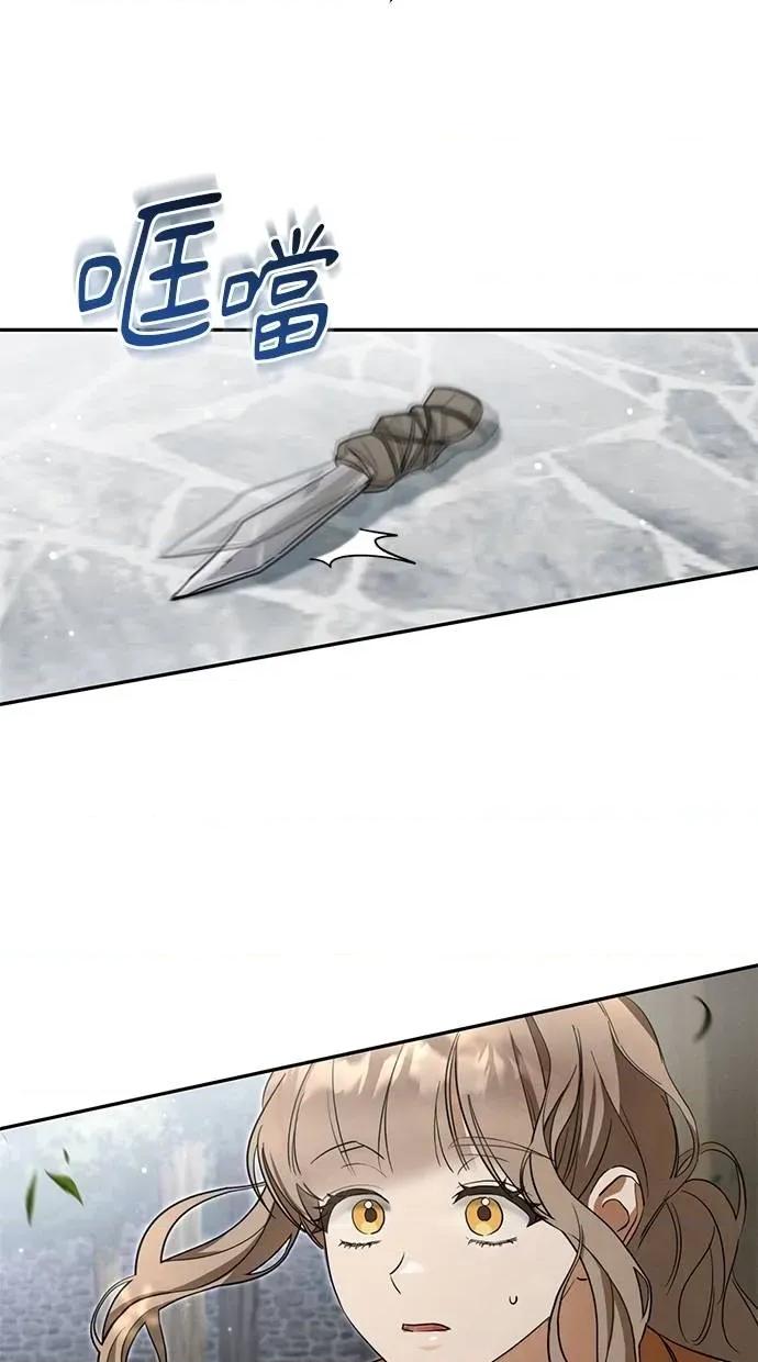 爱在监狱 爱在监狱-第6话 第36页
