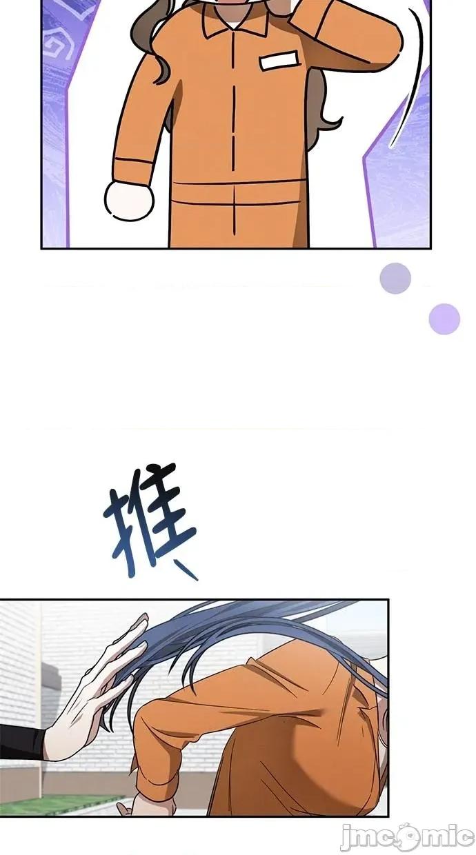 爱在监狱 爱在监狱-第6话 第45页