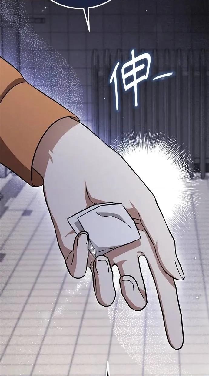 爱在监狱 爱在监狱-第6话 第91页