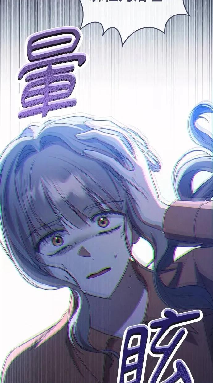 爱在监狱 爱在监狱-第7话 第23页