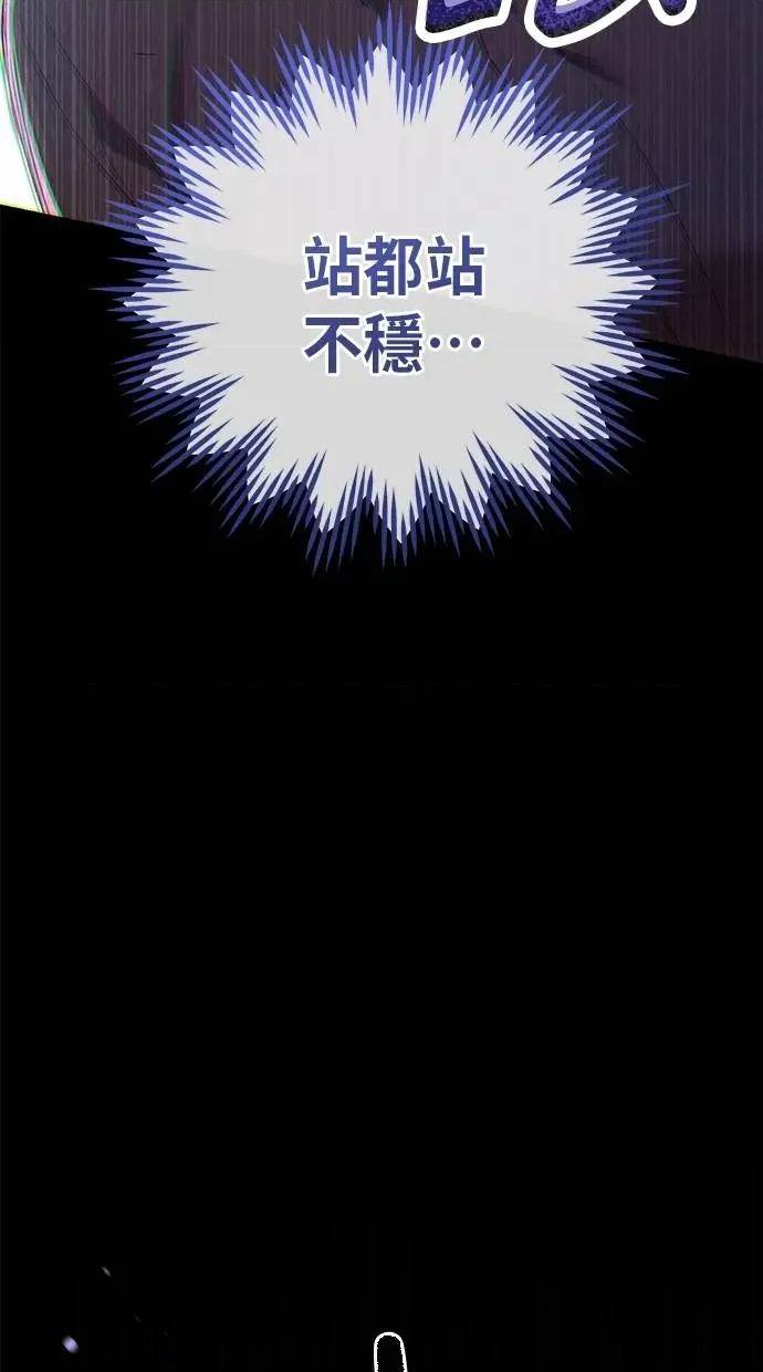 爱在监狱 爱在监狱-第7话 第24页