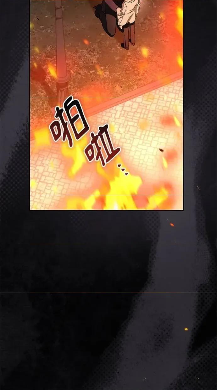 爱在监狱 爱在监狱-第7话 第91页