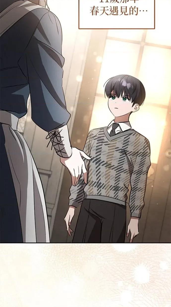 爱在监狱 爱在监狱-第7话 第101页