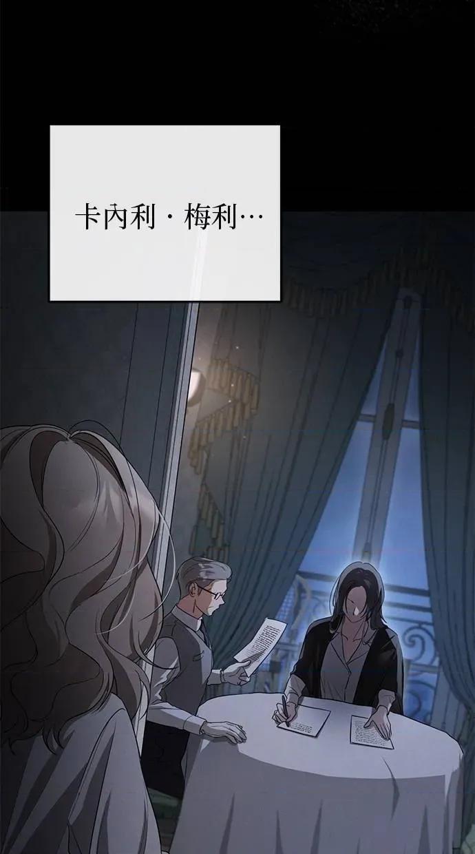 爱在监狱 爱在监狱-第8话 第32页