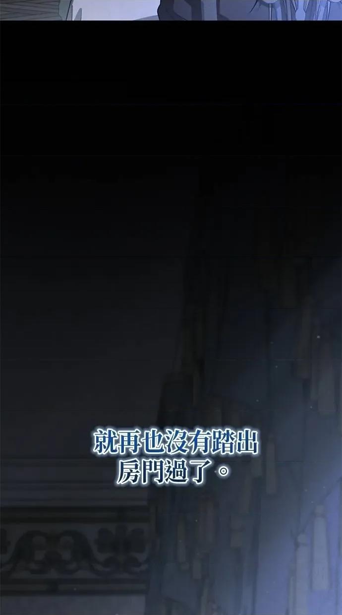 爱在监狱 爱在监狱-第8话 第34页