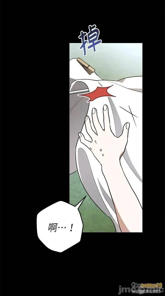 爱在监狱 爱在监狱-第8话 第45页