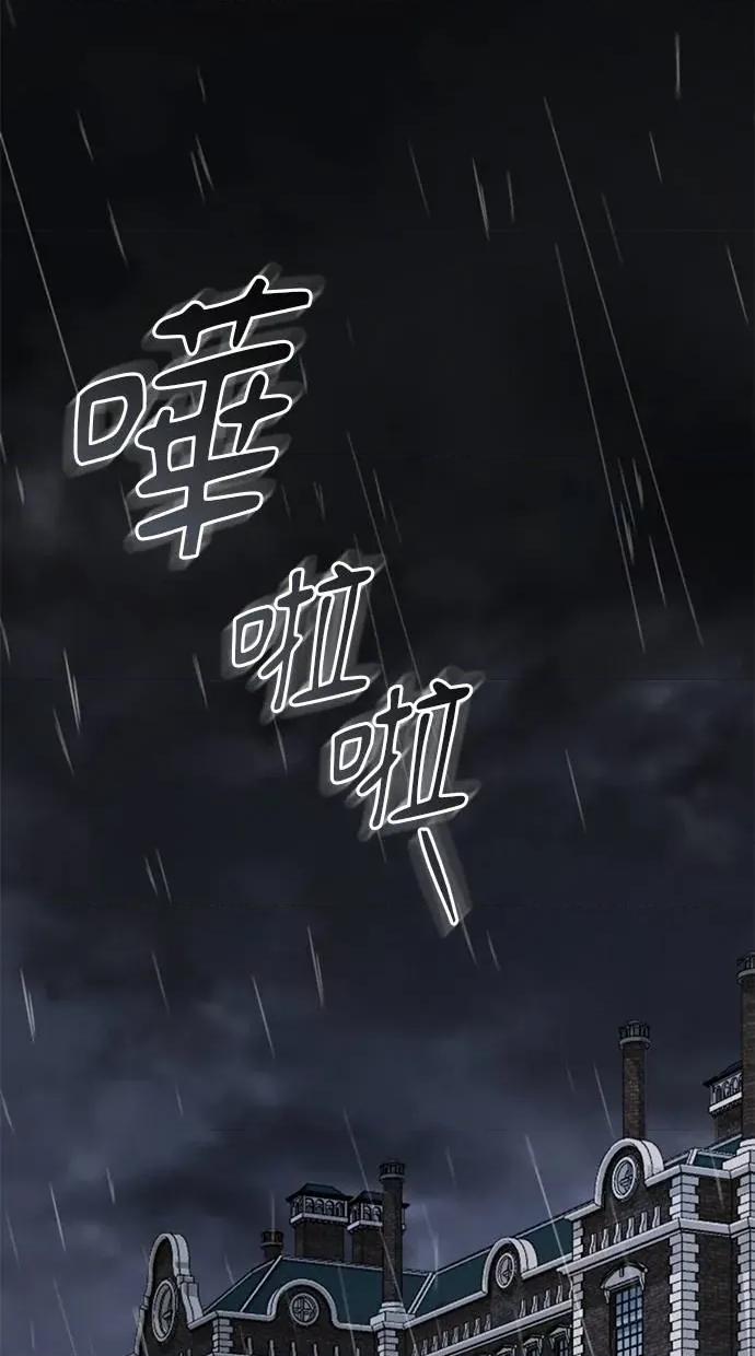 爱在监狱 爱在监狱-第8话 第56页
