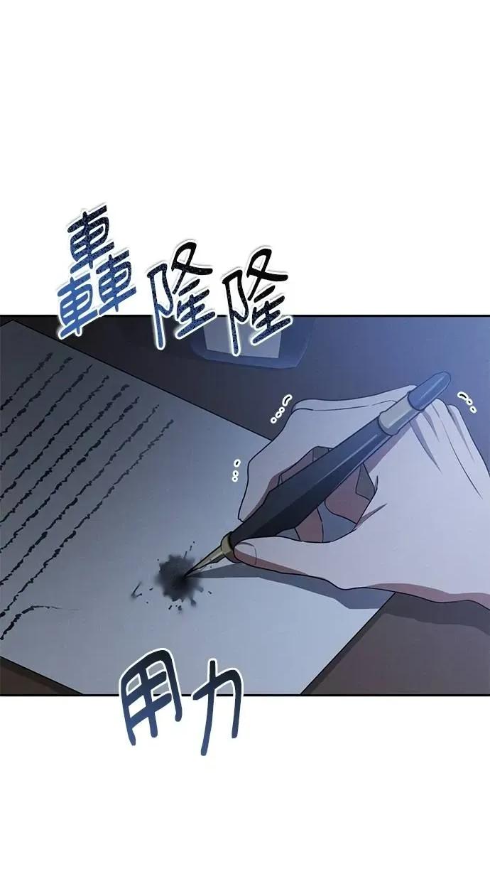 爱在监狱 爱在监狱-第8话 第58页