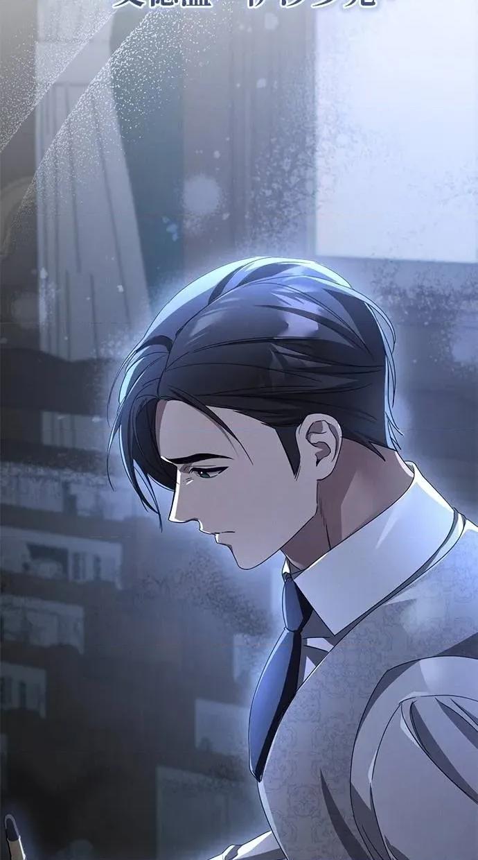 爱在监狱 爱在监狱-第8话 第76页
