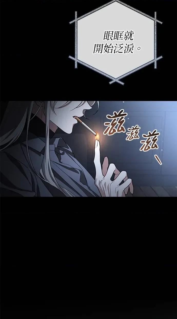 爱在监狱 爱在监狱-第8话 第86页