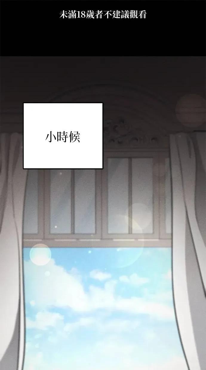 爱在监狱 爱在监狱-第9话 第1页