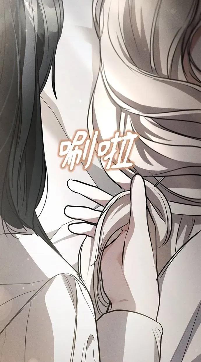 爱在监狱 爱在监狱-第9话 第3页