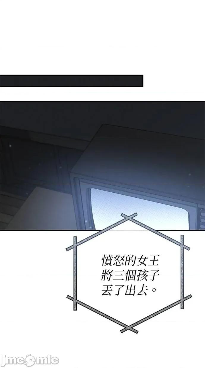 爱在监狱 爱在监狱-第9话 第15页