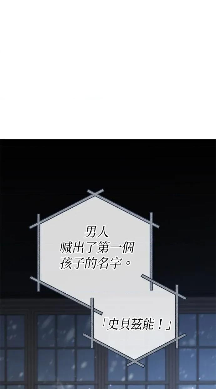 爱在监狱 爱在监狱-第9话 第16页