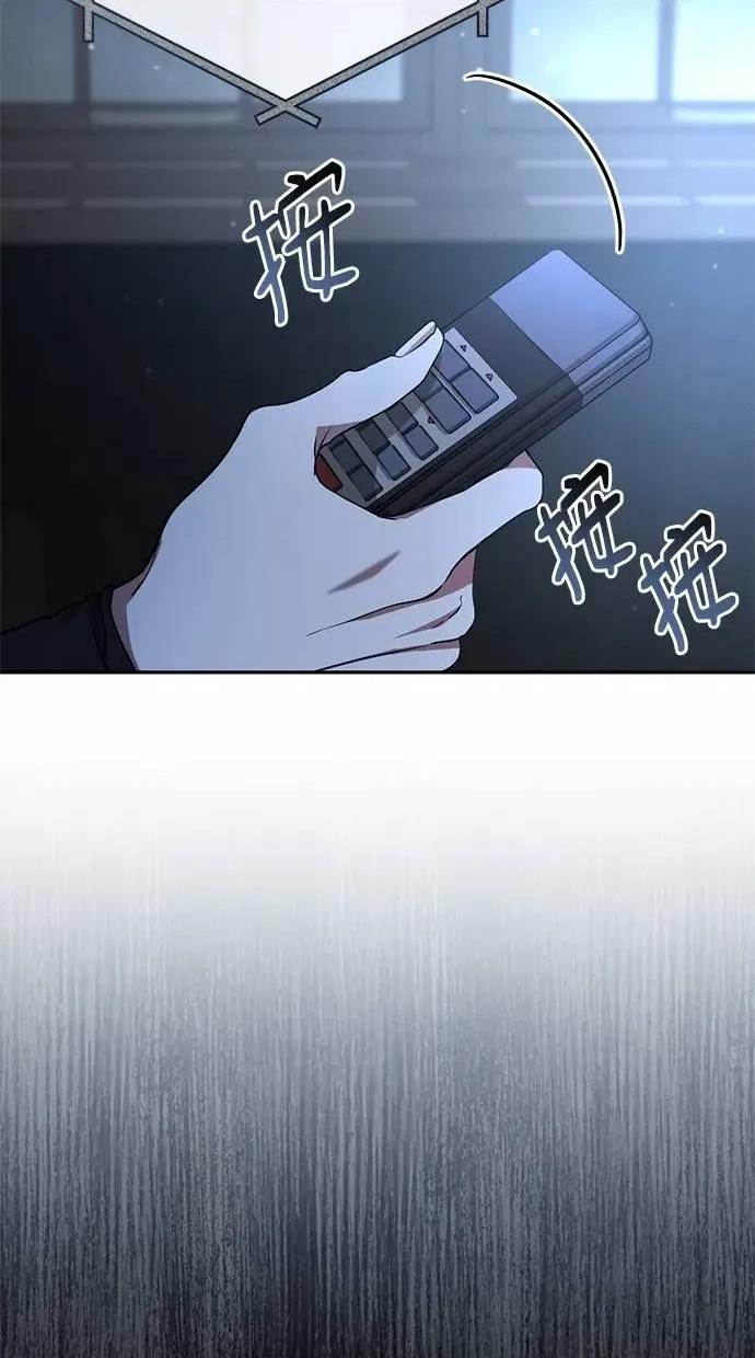爱在监狱 爱在监狱-第9话 第18页