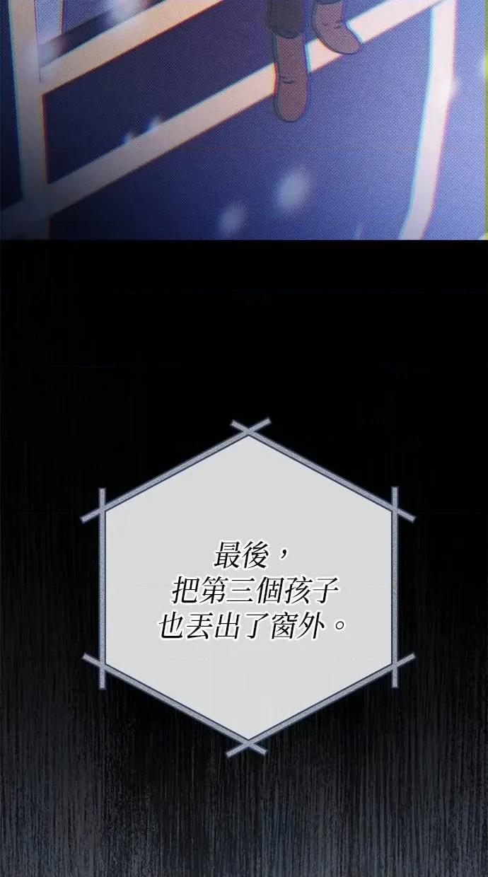 爱在监狱 爱在监狱-第9话 第24页