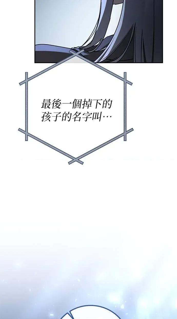 爱在监狱 爱在监狱-第9话 第26页