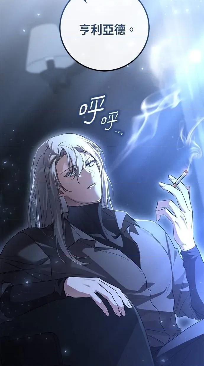 爱在监狱 爱在监狱-第9话 第27页