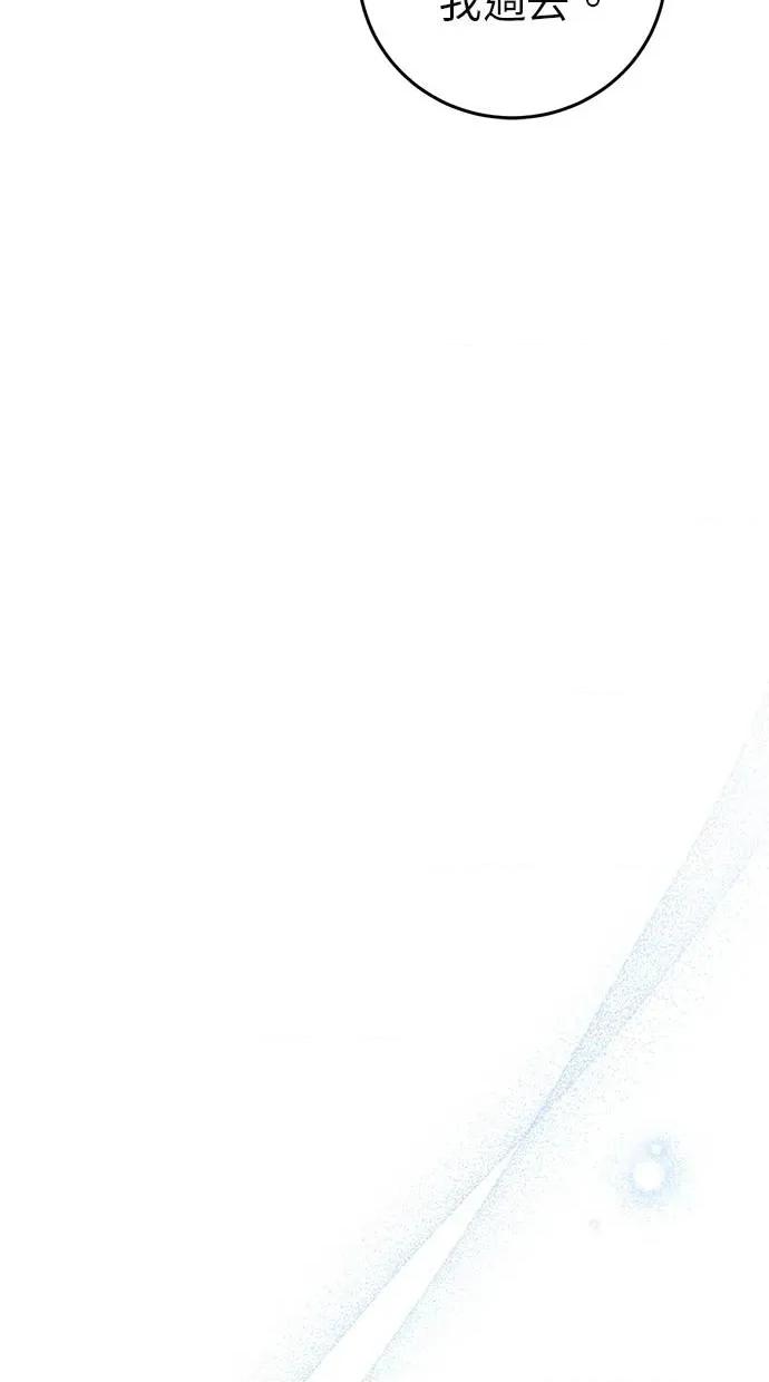 爱在监狱 爱在监狱-第9话 第34页