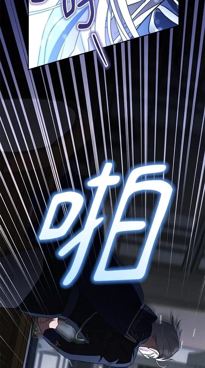 爱在监狱 爱在监狱-第9话 第77页