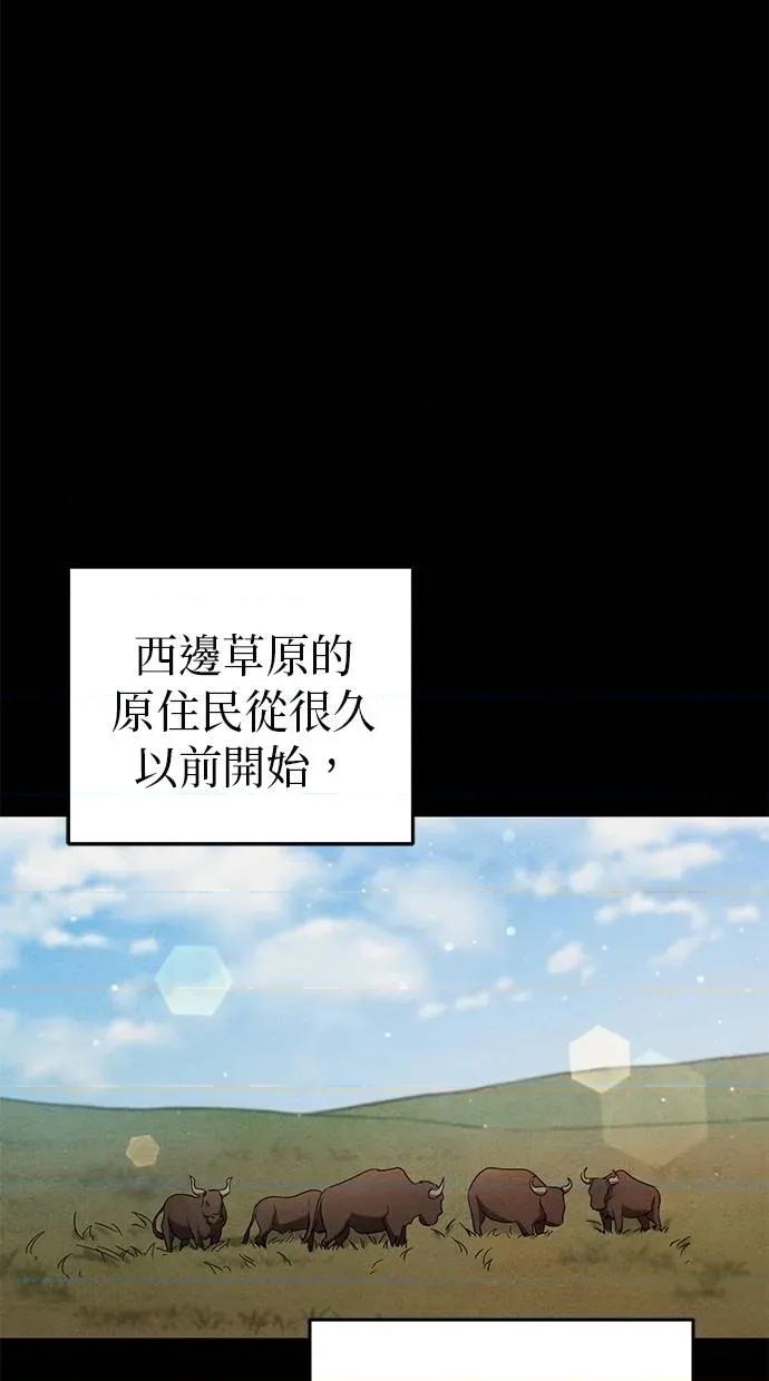 爱在监狱 爱在监狱-第10话 第2页
