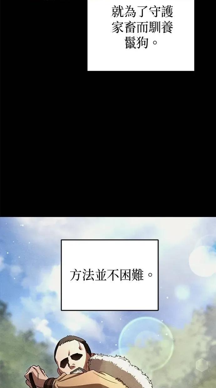 爱在监狱 爱在监狱-第10话 第3页