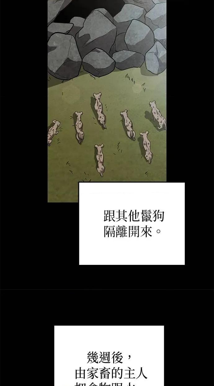 爱在监狱 爱在监狱-第10话 第6页