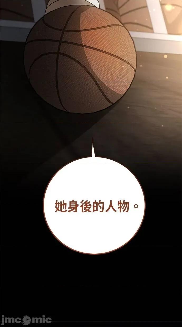 爱在监狱 爱在监狱-第10话 第35页