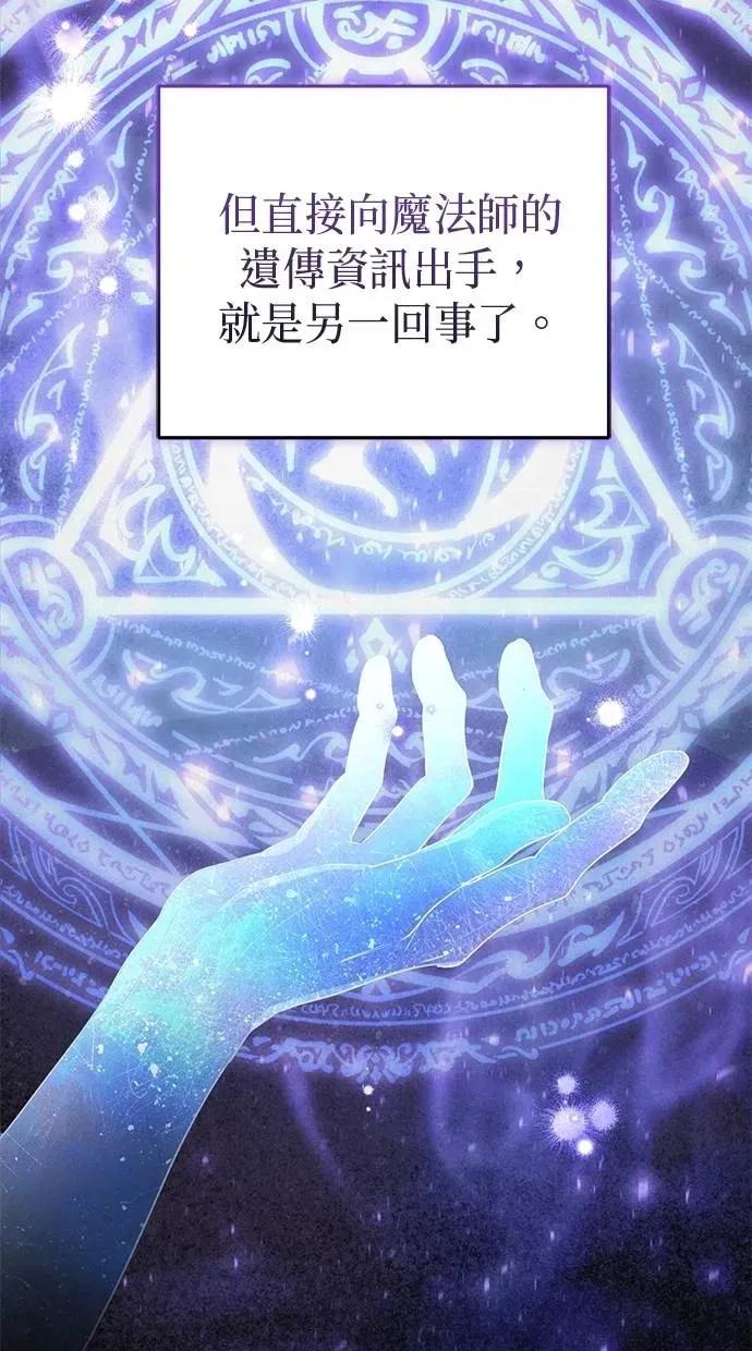 爱在监狱 爱在监狱-第10话 第44页