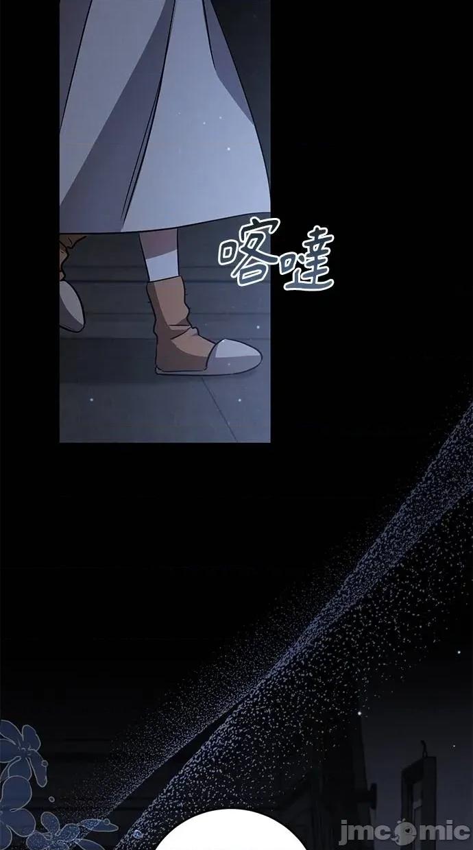 爱在监狱 爱在监狱-第10话 第60页